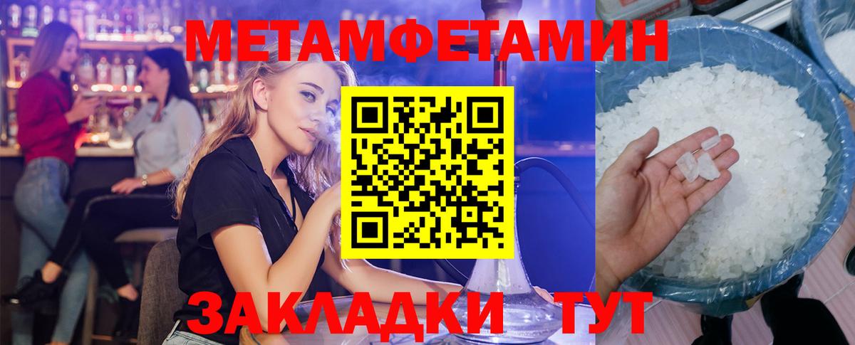 Амфетамин Premium Грозный