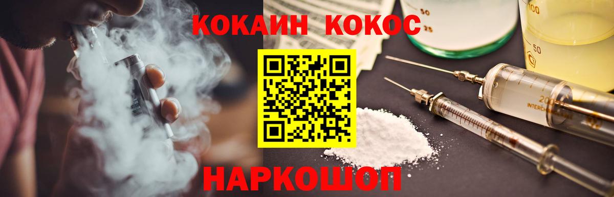 Cocaine  Вход с VPN  Грозный  Кокаин 98%  Кокаин 99% 