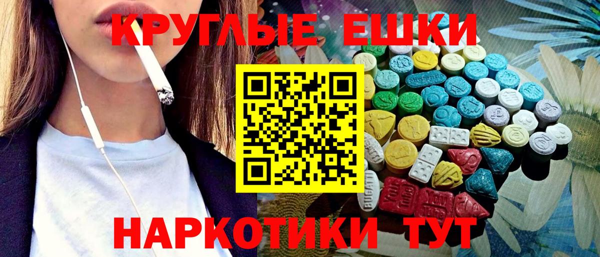 Грозный  Экстази  Ecstasy TESLA  Вход с VPN  Ecstasy TESLA 