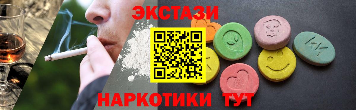 Экстази TESLA Грозный