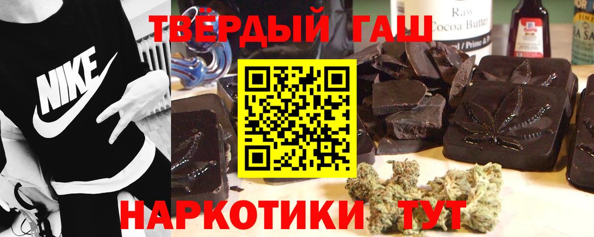 ГАШ VHQ  Вход с VPN  Грозный  ГАШИШ VHQ 