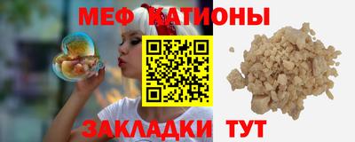 мефедрон Гай