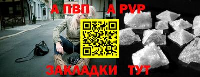 мефедрон Гай