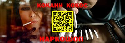 мефедрон Гай