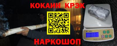 индика Гагарин