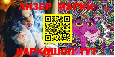 мефедрон Гай