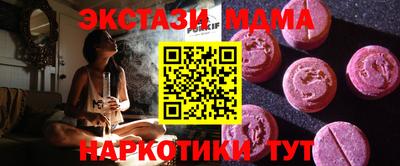 индика Гагарин