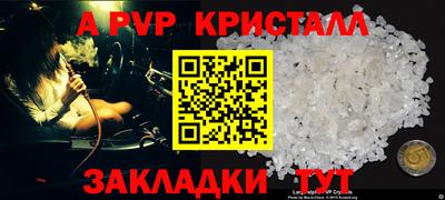 мефедрон Гай