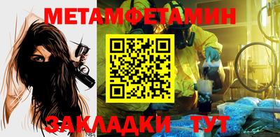 мет Гатчина