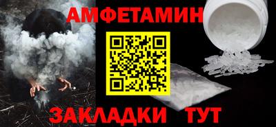 мет Гатчина