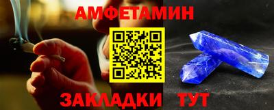 мет Гатчина
