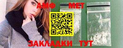 мет Гатчина