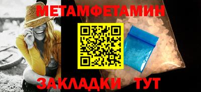индика Гагарин