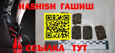мет Гатчина