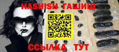 мет Гатчина