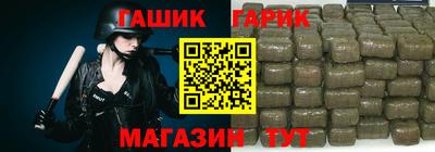 мефедрон Гай