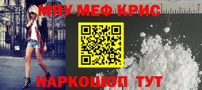 мет Гатчина