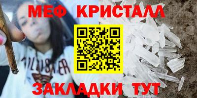 мефедрон Гай