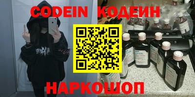 мефедрон Гай