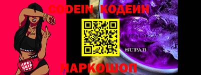 мефедрон Гай