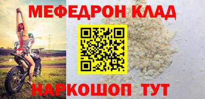 мет Гатчина