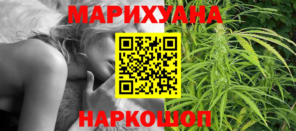 МАРИХУАНА MAZAR Грозный